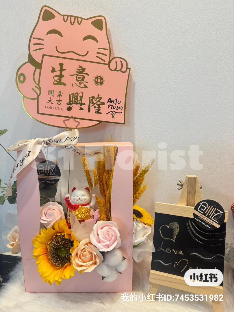 太阳能聚宝盆香皂粉色花盒
